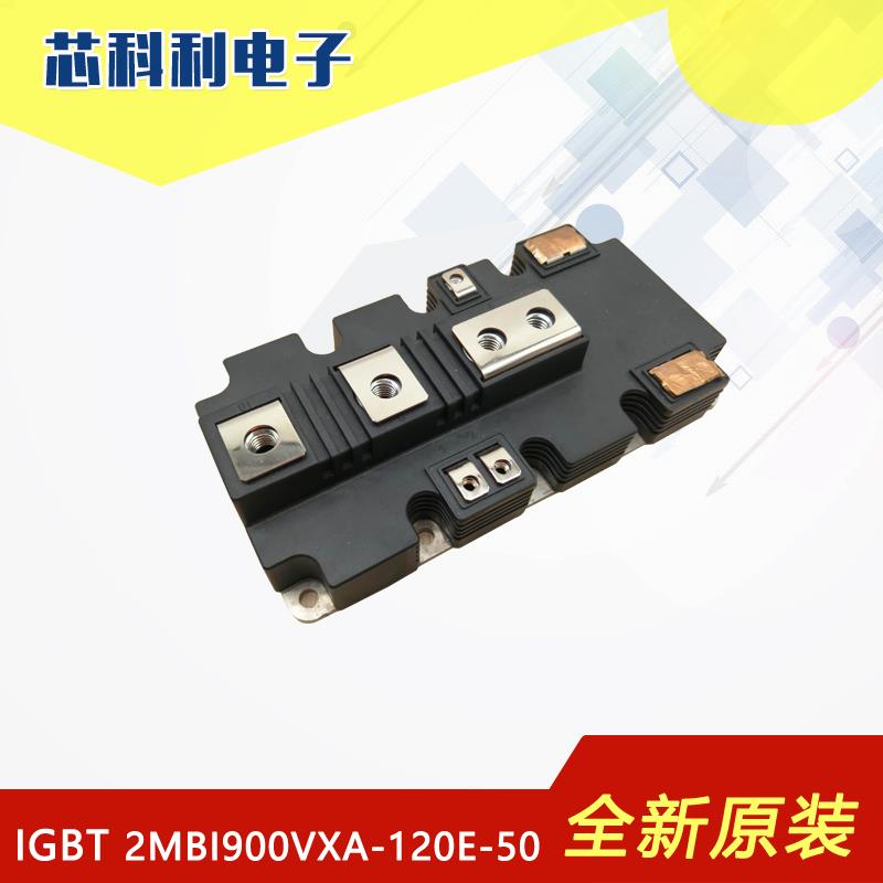 2MBI900VXA-120E-50