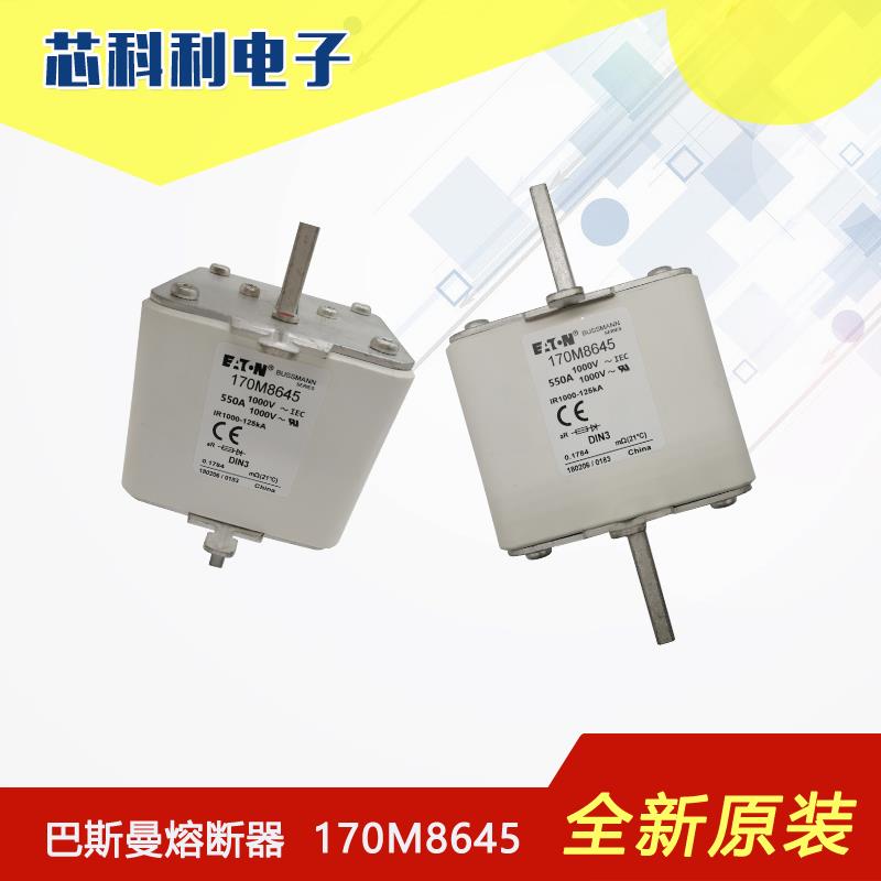 170M8644